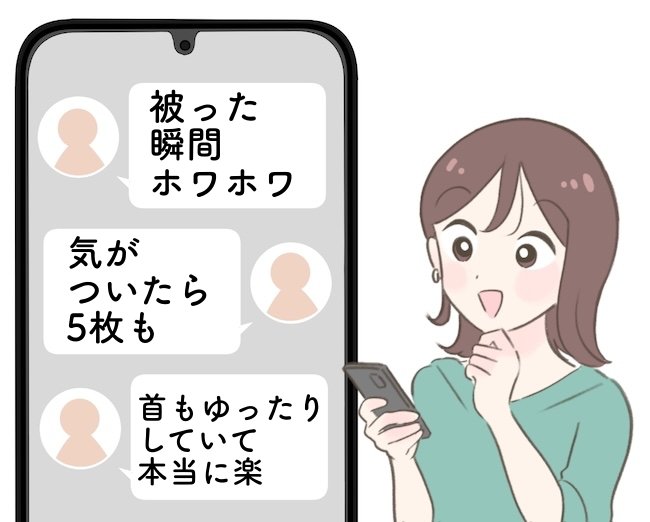 「追加で3色買ってしまいました」ユニクロの“あったかトップス”柔らかな肌触りで、ずっと着ていたくなる！「被った瞬間、ホワホワ」「首もゆったりしていて本当に楽」