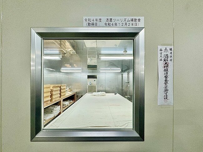 新日本酒紀行「十石」