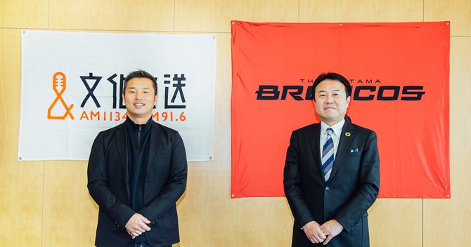 写真:池田 純,斉藤清人
