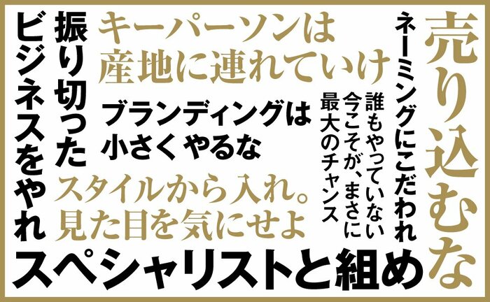 なぜフランスは国を挙げて「地域ブランド食材」をPRするのか？