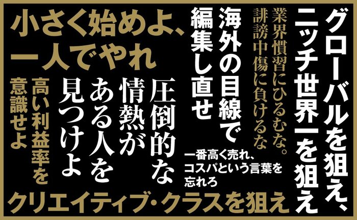 なぜフランスは国を挙げて「地域ブランド食材」をPRするのか？
