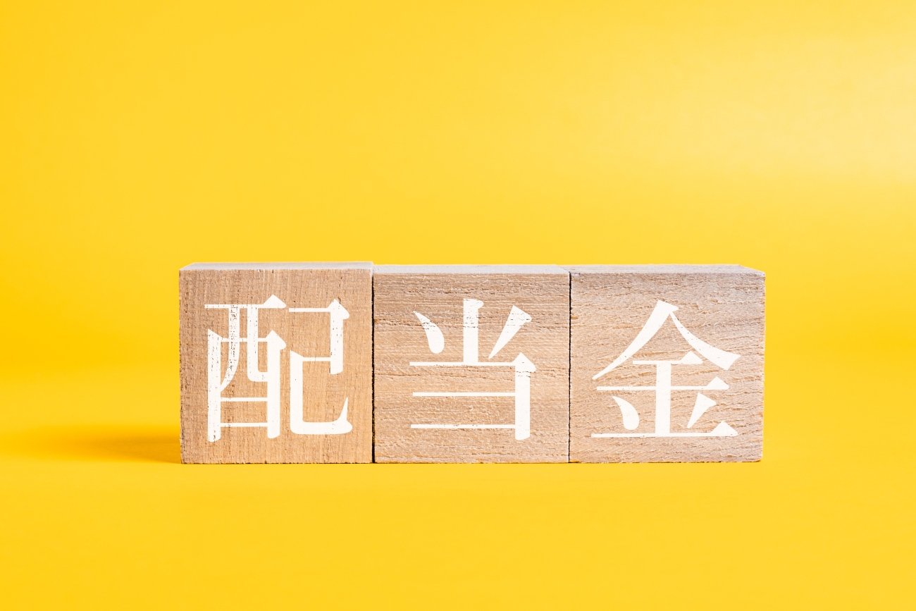 【資産8億円の元消防士が明かす】株の配当金だけで生活する個人投資家の「意外なお小遣い」