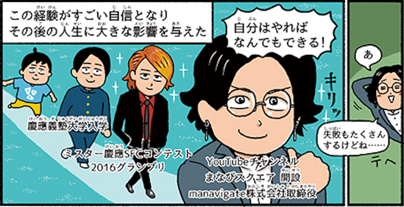たった1日で誰でも開成・灘中の算数入試問題が解けちゃう本