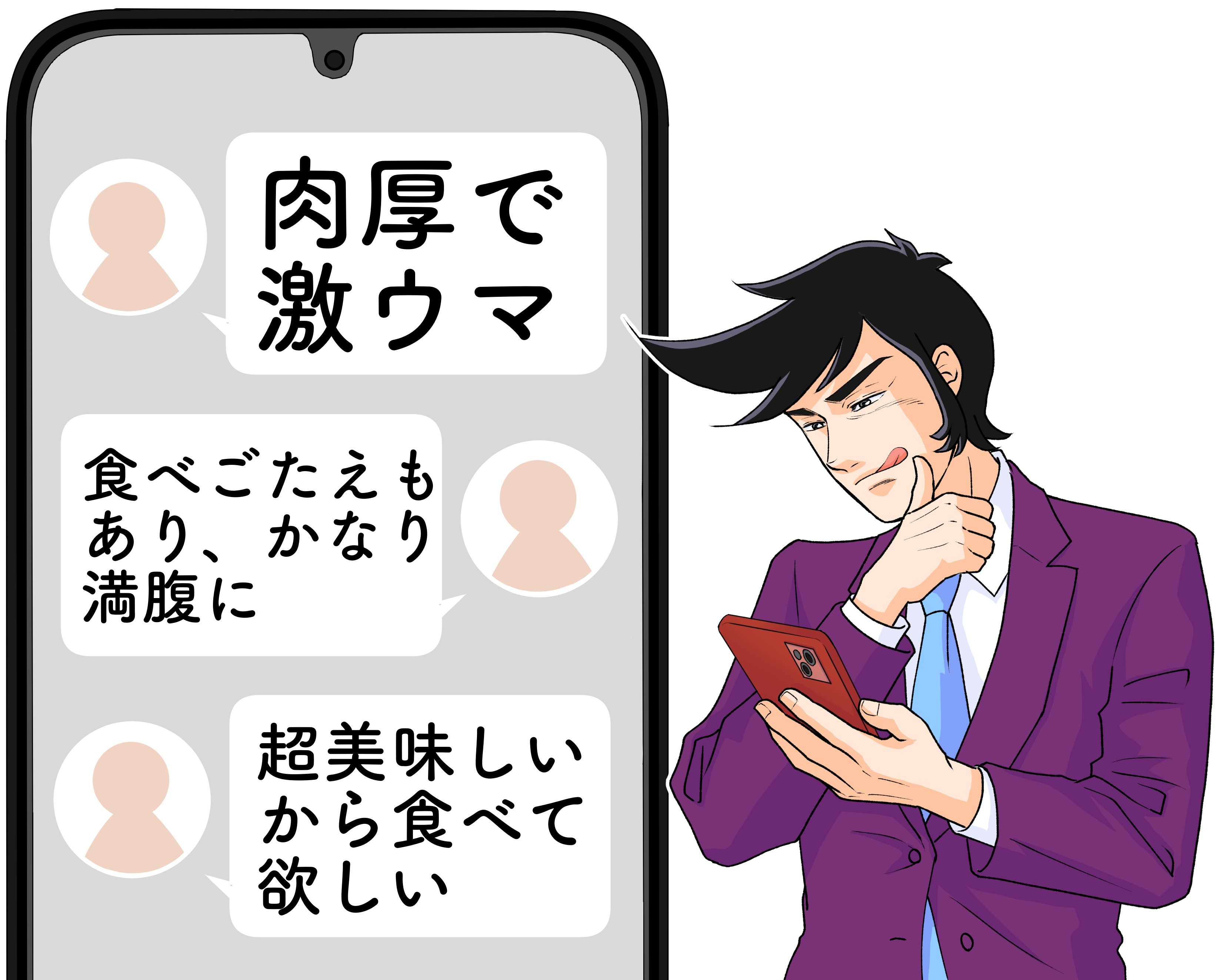 「めちゃめちゃご飯が進む」大戸屋の“秋限定やみつきメニュー”白米が爆速でなくなった!「かなり満腹」「また食べたい」《実食レビュー》