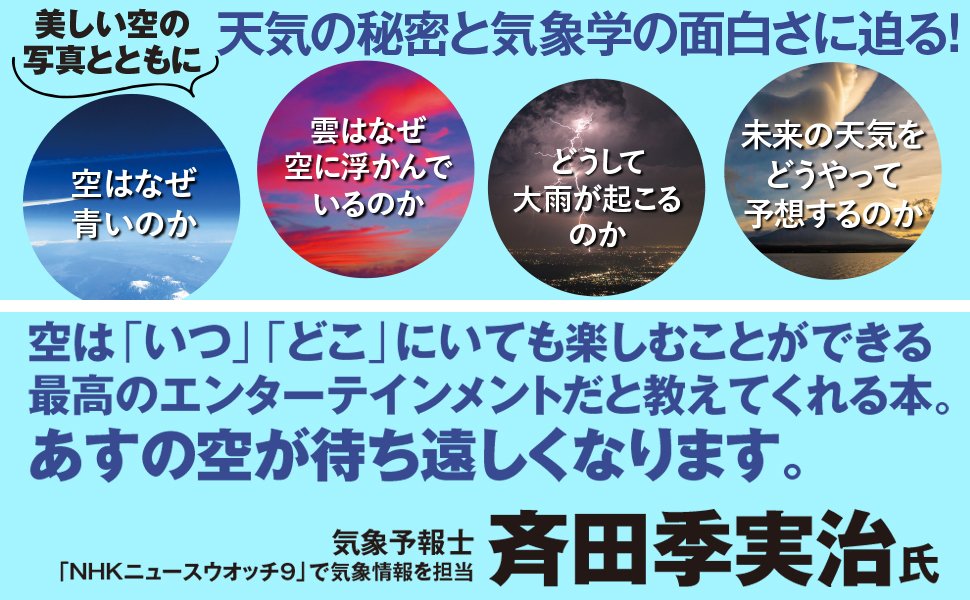 【虹に出会うのは偶然ではない。自ら会いに行くことができる】虹に出会うための3つの方法