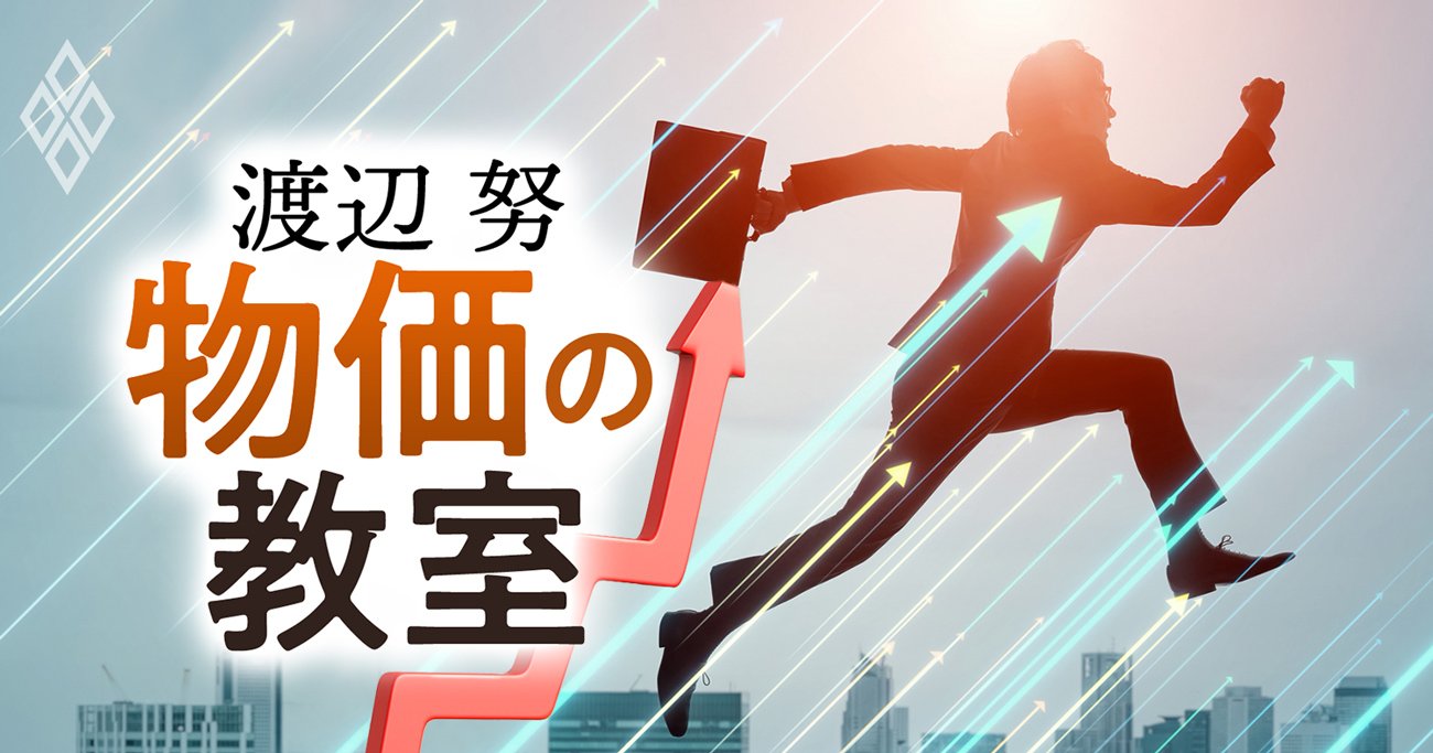 「ベアなしで当然」の時代は終わった…さらなる賃上げへ「ピーターパン」は飛べるのか？