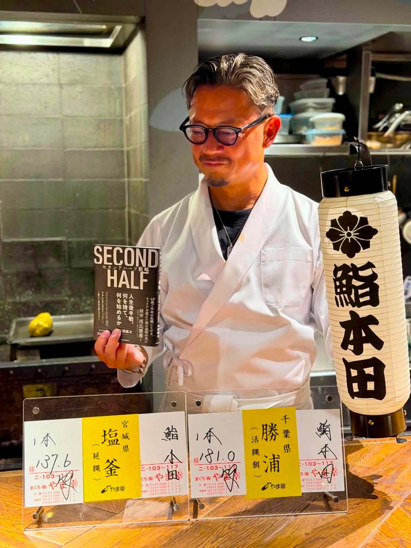本田直之氏