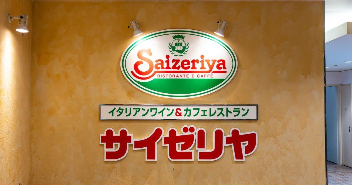 「優秀な人材が採れない」と嘆く社長はサイゼリヤを見習え！社員を戦力に変える「逆転の発想」