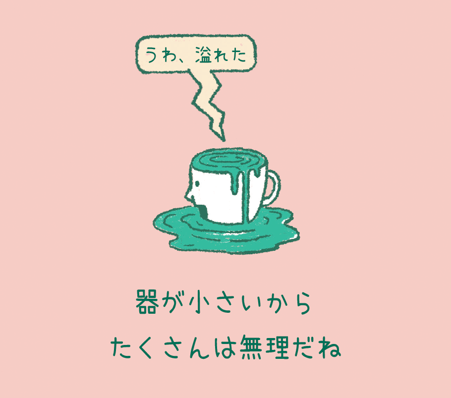 韓国ベストセラーエッセイが教えてくれる、「人間関係」でストレスを抱えないためのシンプルな考え方