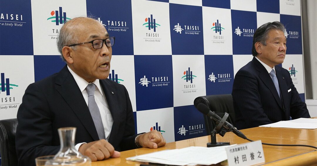 村田誉之社長と相川善郎専務取締役