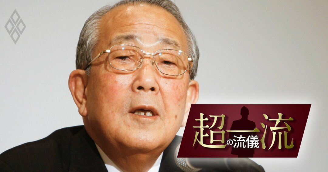 追悼 稲盛和夫氏 稲盛本が 立派すぎる名言 で埋め尽くされている本当の理由 超一流 の流儀 ダイヤモンド オンライン