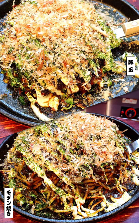 大井町に、繊細な味の大阪風お好み焼きあり <br />つまみも豊富で、清潔な風情は好感度高し!