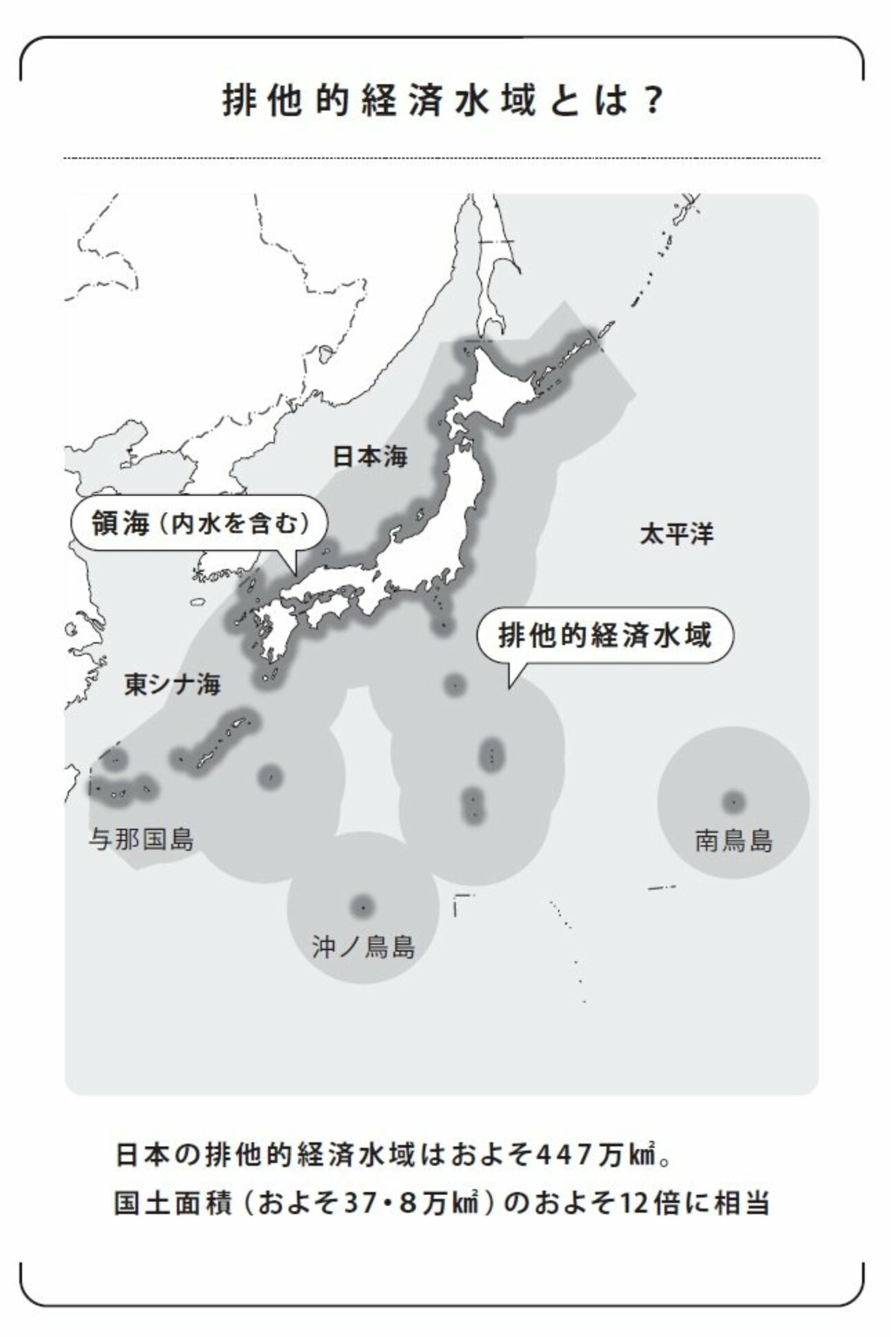 「ただの岩だろ?」中国が沖ノ鳥島に執着する“意外な理由”とは?