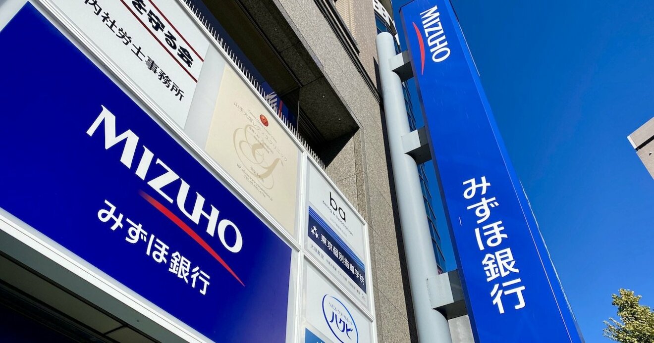 富士銀行 Www Hermosa Co Jp