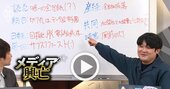 【読売・朝日・日経編】新聞社は本当に泥舟なのか？遅れるデジ…