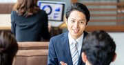 働きがいのある企業ランキング2021【ベスト50・完全版】