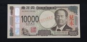 最大80兆円のタンス預金「あぶり出し」が裏目的？新紙幣発行の“意外な経済効果”とは