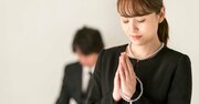 【お悔やみ申し上げます】訃報の連絡があったとき、絶対に言ってはいけない一言・ナンバー1