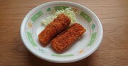 受刑者が「娑婆でも食べたい」と絶賛！大人気の“いかフライレモン風味”とは？