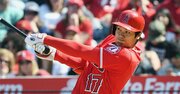 大谷翔平の初ホームランボールをめぐる「おじさん建築員」と「9歳少年」の知られざる物語