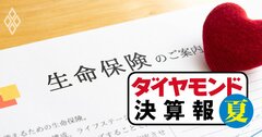 かんぽ生命が「みそぎ後」の営業本格再開も、業績回復にはほど遠い理由