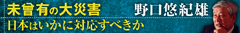 新しい介護産業の確立に向けて