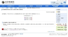 当事者の「不適正受診問題」報道から読み解く生活保護にまつわるニュースの背景