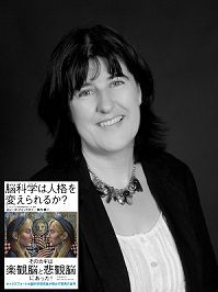 楽観的な人、悲観的な人がいるのはナゼ 脳科学が解き明かす人格形成の秘密