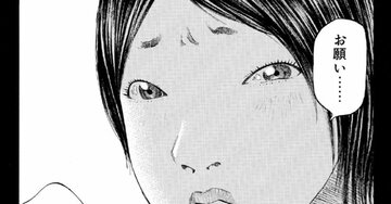 「あと半年生きられないって本当ですか?」23歳女性の意外な“お願い”に医師が猛反省【マンガ】