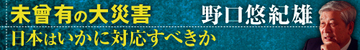 新しい介護産業の確立に向けて
