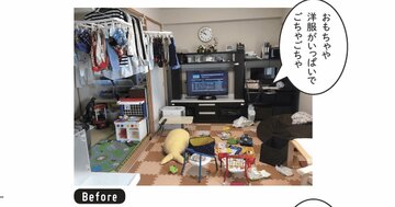 【読売テレビ「ダウンタウンDX」でも話題沸騰!】くわばたりえさんも大成功!超スッキリする石阪流「おうち丸ごと片づけ」のコツ【書籍オンライン編集部セレクション】