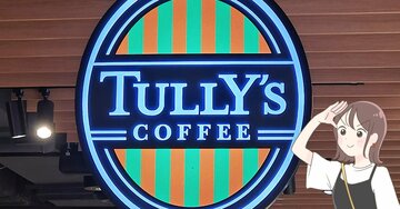 このかわいさは反則だって！タリーズの“クリスマス限定マグ”使うたびに幸せな気持ちで満たされる～！