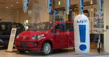 「ゴキゲン♪ワーゲン」のVWに何が!?日本法人社長の唐突な辞任劇が生んだ波紋