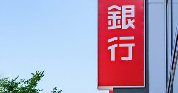 なぜ日本とイタリアは多数行取引で、米国は1行取引なのか…決済の長さと財務諸表の不透明さが招いた“多行化の副作用”を断つ3つの処方箋