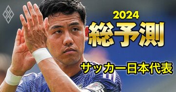 遠藤航サッカー日本代表主将が激白!「W杯優勝」の鍵を握る日本人の強みとは?
