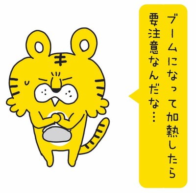 【新NISAにも役立つ】株で勝てる人は、株価の急騰・急落にどう対処するか？