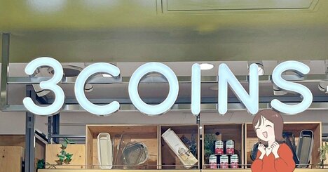 ミニ財布代わりになるじゃん…！3COINSの“天才グッズ”手ぶらで外出できて快適すぎる！「再販を待っていました」「とても良いです」