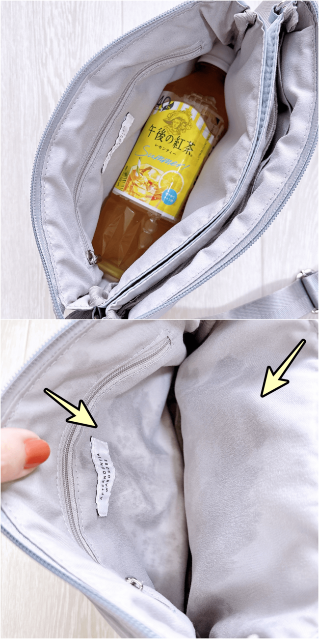 ペットボトルがすっぽり入る！アフタヌーンティーの「ポケットいっぱいバッグ」お財布代わりにもなって便利！《購入レビュー》