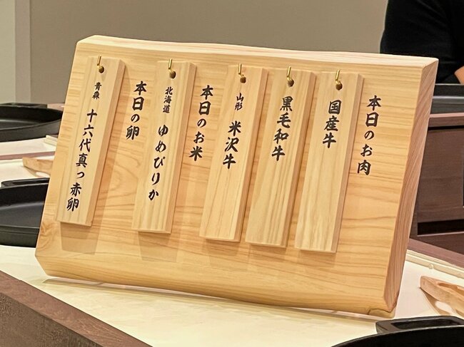 「いきなりすき焼き!?」いきなりステーキ運営会社の新業態、老舗「木曽路」がマネできない巧妙戦略