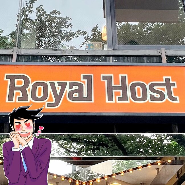 「どこをすくっても驚きの美味しさ」ロイヤルホストの“苺づくしデザート”が幸せの塊すぎる!「美味しすぎて泣きそうになっちゃった」「なんぼでもいけますわ」