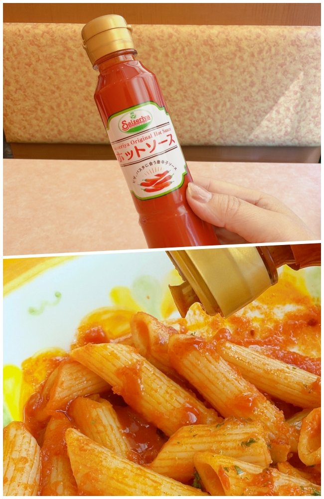 「天才的に美味しい」「めちゃくちゃ好き」サイゼリヤの“430円メニュー”何度もリピしたくなるウマさ…！「依存性が高い」「ワインのアテにピッタリ」《実食レビュー》