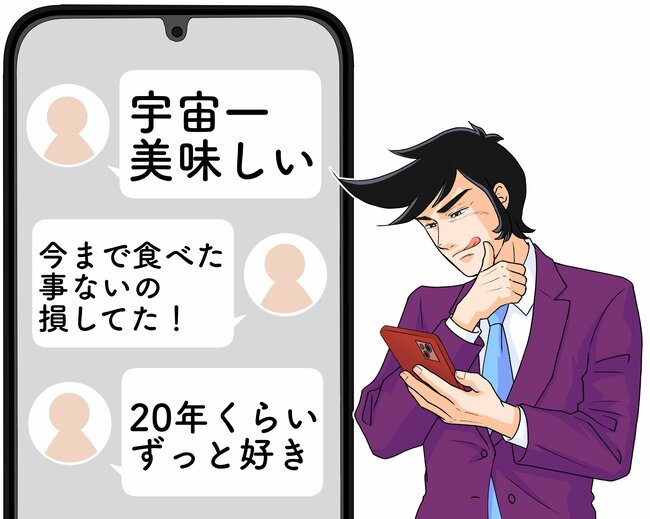 「うますぎて衝撃受けてる」モスバーガーの“贅沢すぎるメニュー”最後まで感動しっぱなしの一品でした！「毎回絶対注文します」「モスに行くと9割これ食べるほど大好き」《実食レビュー》