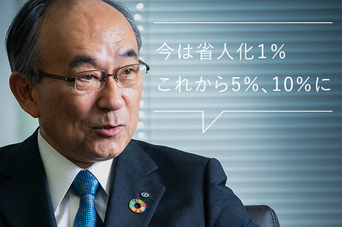 清水建設 井上和幸社長