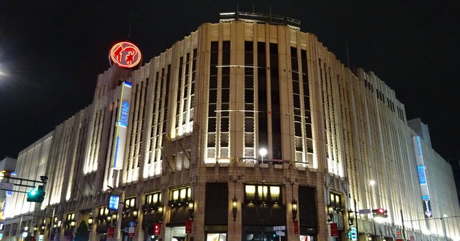 新宿伊勢丹