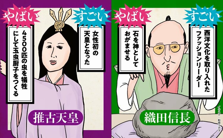 【2027年大河で話題】小栗忠順が無能な相手を最大限に罵倒した「天才すぎる一言」とは？