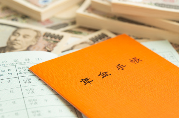 年金の手取り