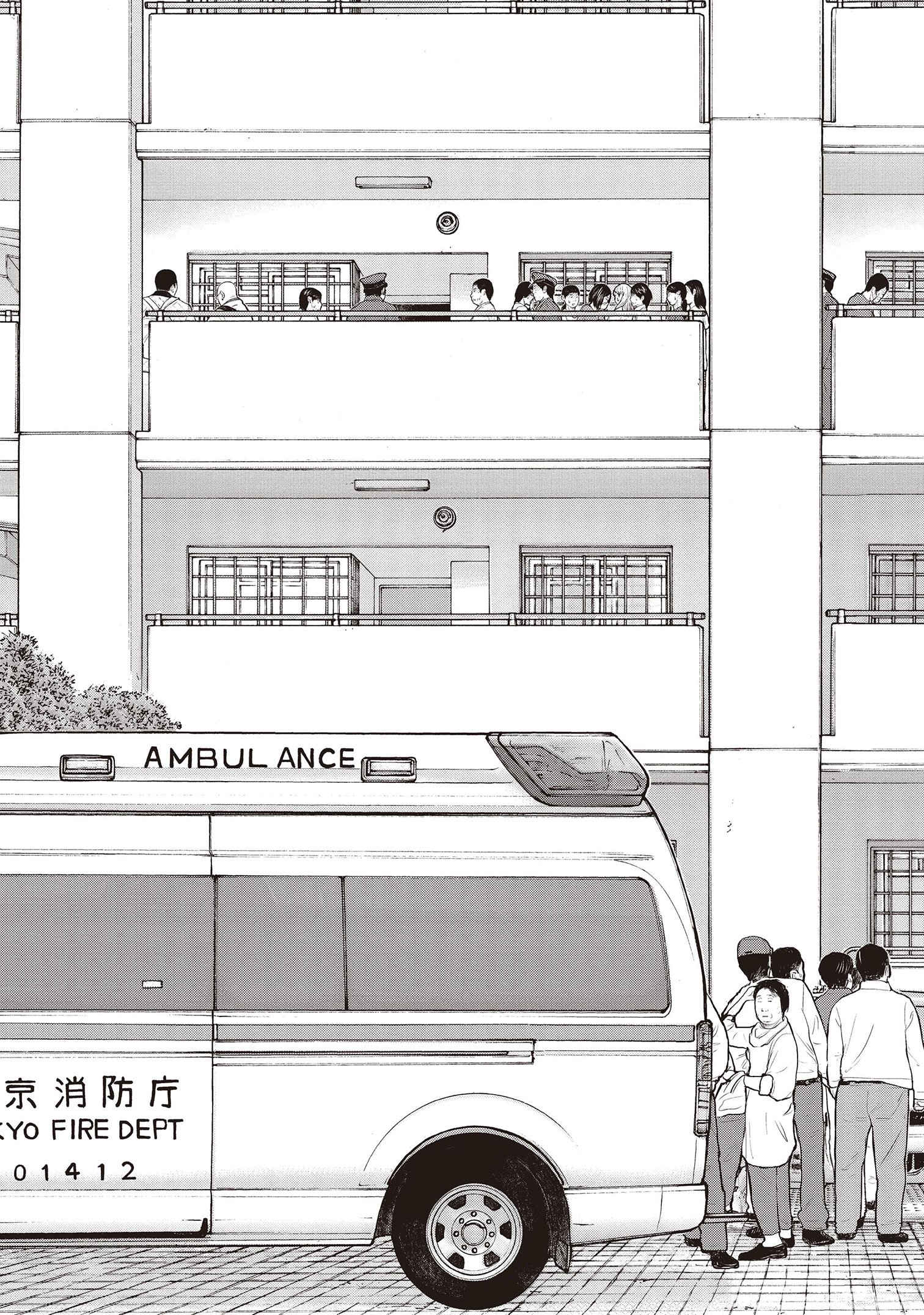 『「子供を殺してください」という親たち』原作：押川剛 漫画：鈴木マサカズ／新潮社