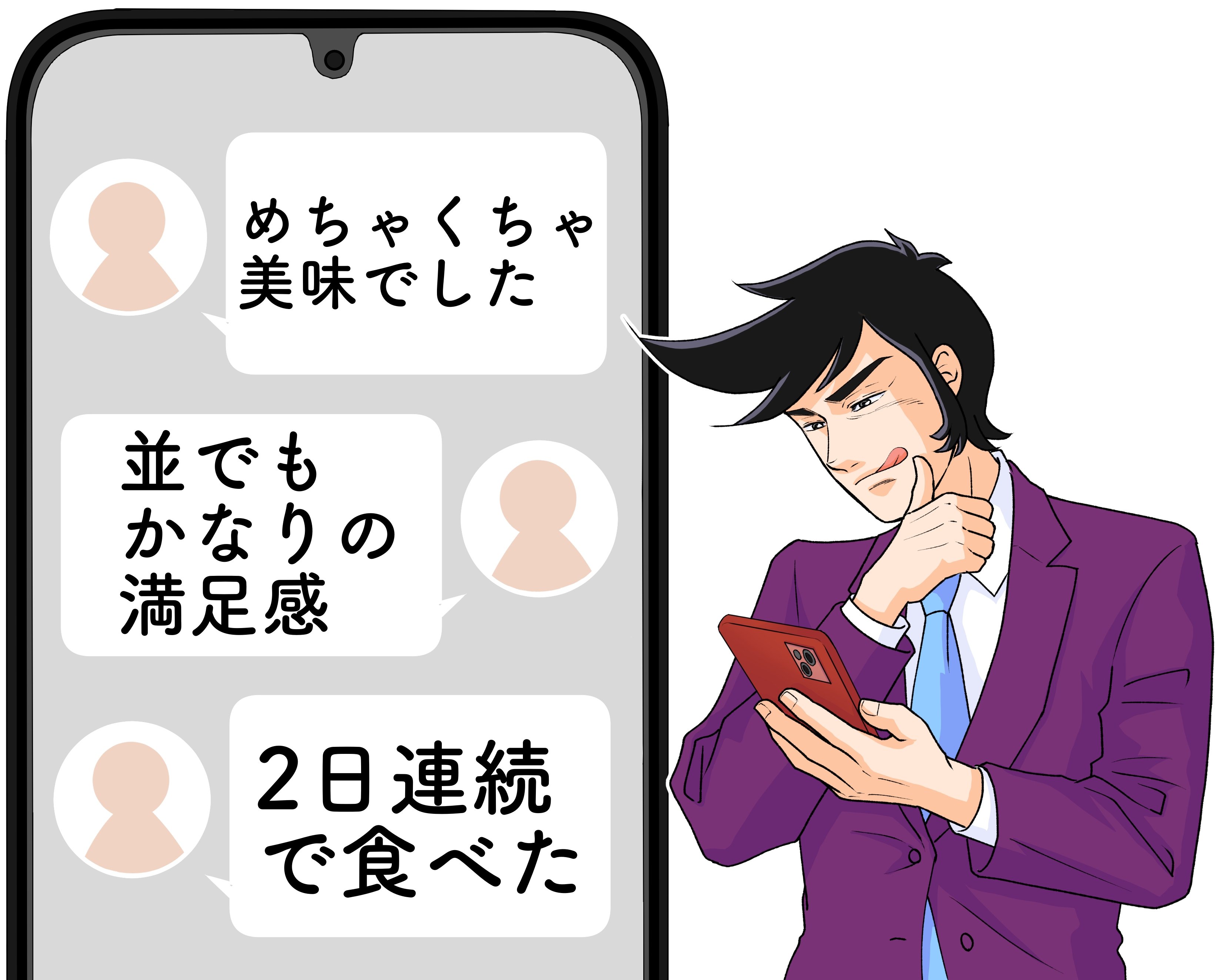 「2日連続で食べた」丸亀製麺の“豪快すぎるメニュー”シメごはん付きで嬉しい！「並でもかなりの満足感」「めちゃくちゃ美味でした」《実食レビュー》