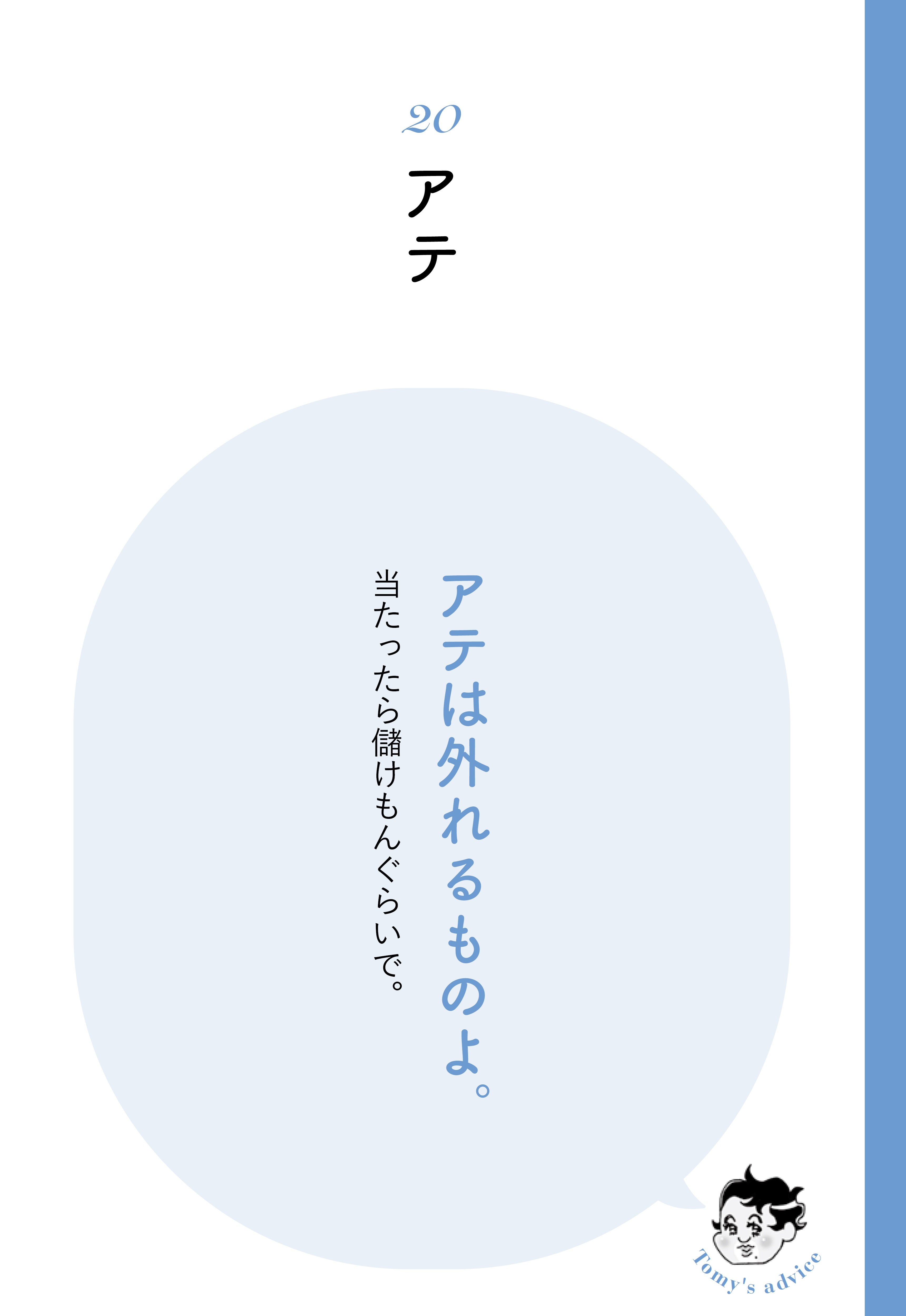 精神科医が「期待するのは諸悪の根源」と断言するワケ