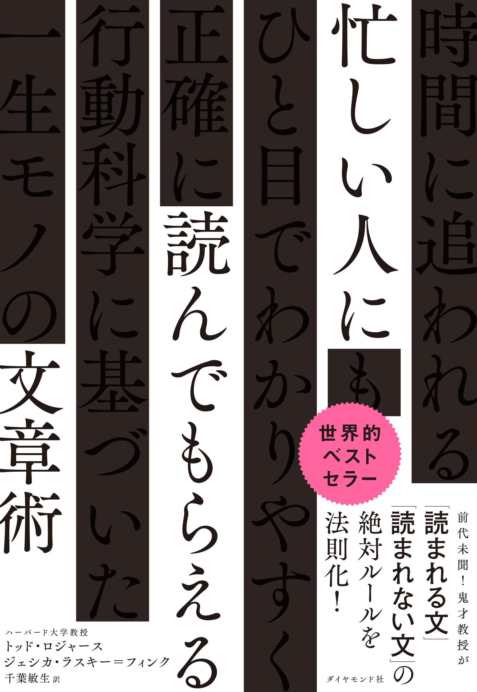 【一発アウト】見た瞬間「仕事できなそう…」と引かれてしまうメールの特徴・ワースト1